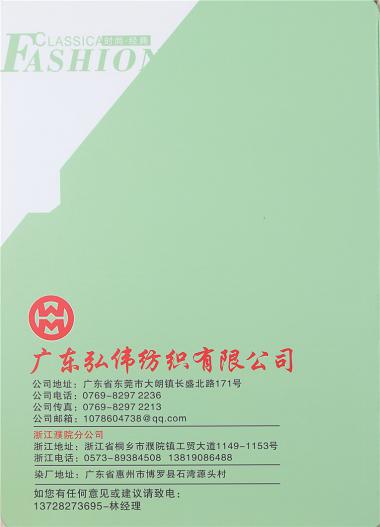 孔雀絨