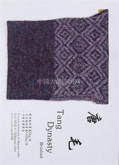 唐毛