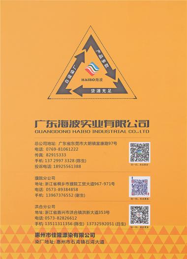 1/13NM羊毛馬海毛 1/5.5、1/13、1/15NM彈力馬海毛