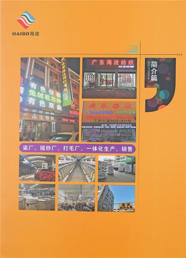 1/13NM羊毛馬海毛 1/5.5、1/13、1/15NM彈力馬海毛