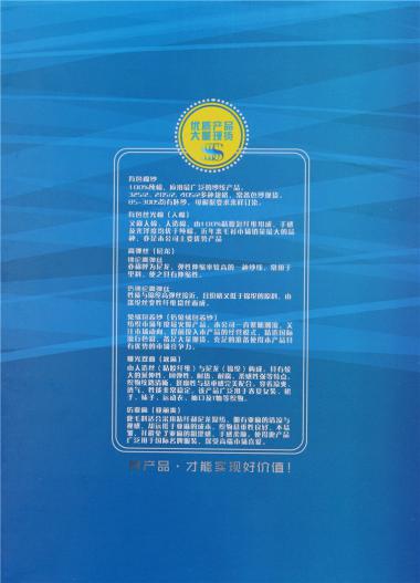 24/2啞光雙曲