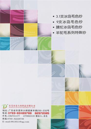 3.3支空心帶色卡