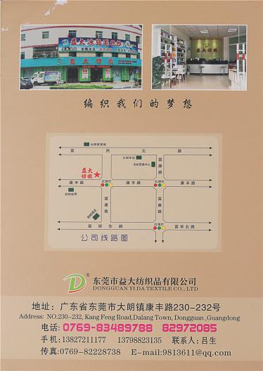 9支仿羊駝