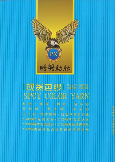 1/13NM中彈羊毛馬海