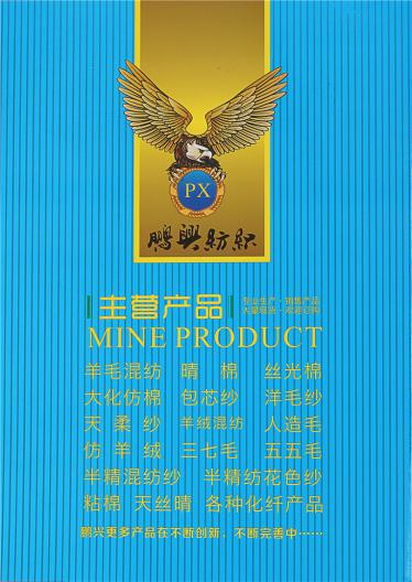 1/13NM中彈羊毛馬海