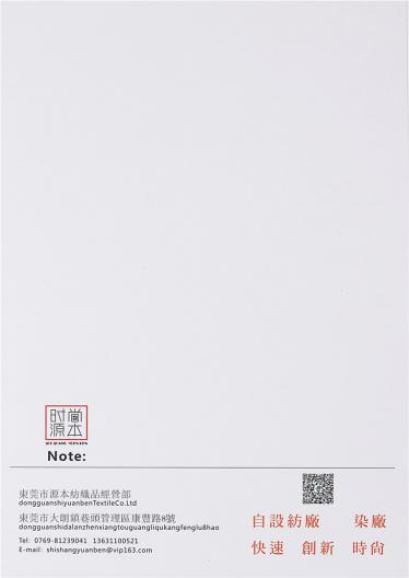 1/4.5NM 86%滌綸 14%棉