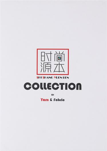 1/5.2NM 85%晴綸 10%滌綸 5%金銀線