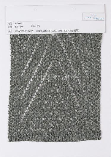1/5.2NM 85%晴綸 10%滌綸 5%金銀線