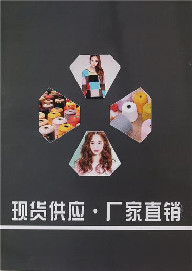 單股仿兔毛 絲光羊仔毛 30.70