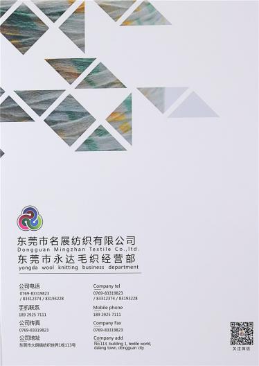 紙帶紗 蝴蝶紗 仿皮