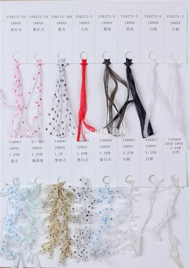 紙帶紗 蝴蝶紗 仿皮