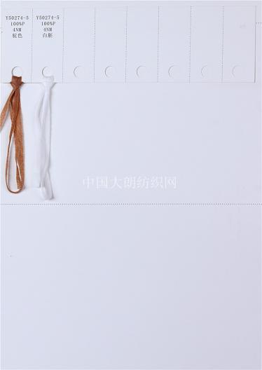 紙帶紗 蝴蝶紗 仿皮