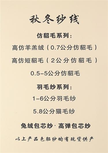 雙包金銀線