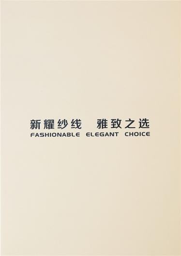 雙包金銀線
