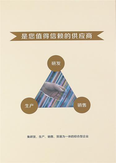 雙包金銀線