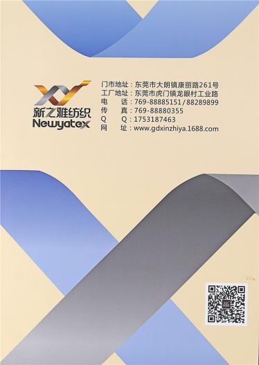 2-5公分高仿短貂毛