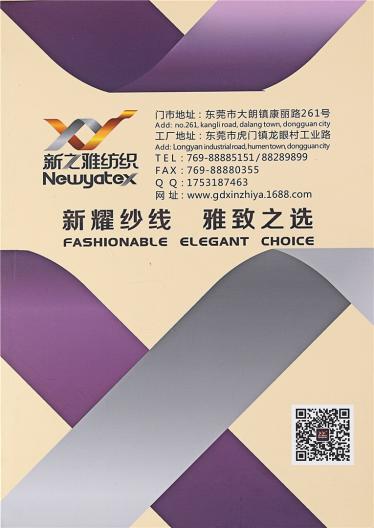 高仿羊羔絨（0.7仿雙面呢）