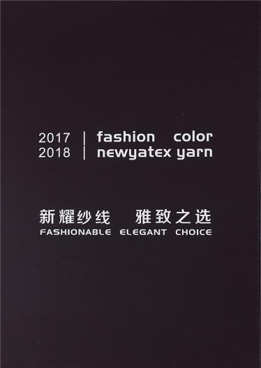 28S/2高彈包芯紗 28S/2兔絨包芯紗