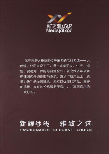 2/24S有色雙曲