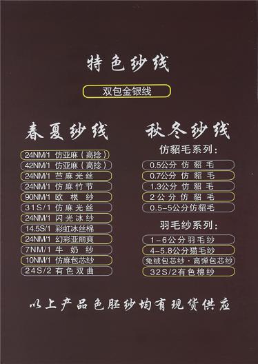 2/24S有色雙曲