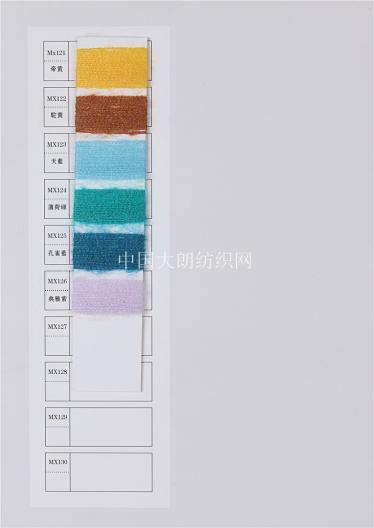 13/1羊毛馬海毛