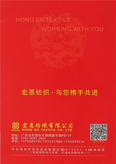1/22NM金銀夏曲、1/28NM金銀光絲、3/90NM醋酸天絲