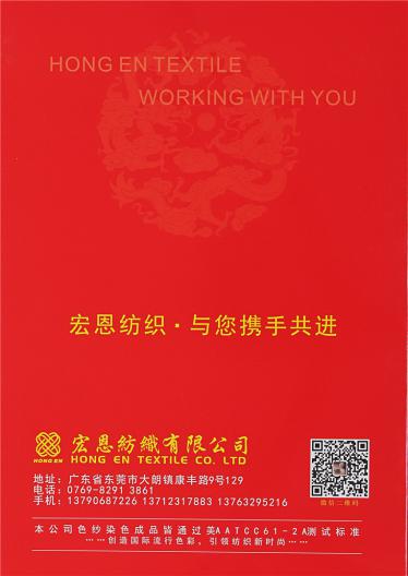 抗起球超高捻仿亞麻