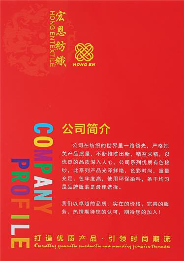 抗起球超高捻仿亞麻