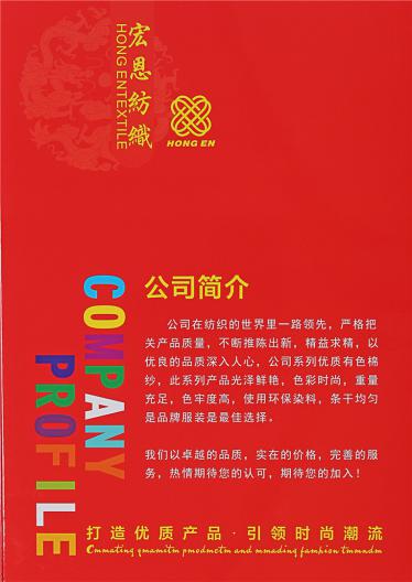 70D/100D/140D有色仿錦綸