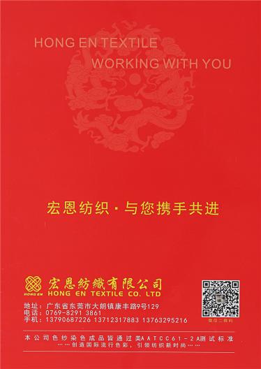 28S/2 高彈包芯紗、兔絨包芯紗