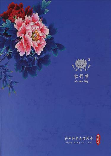 金銀線
