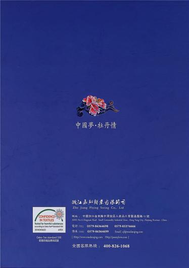 金銀線