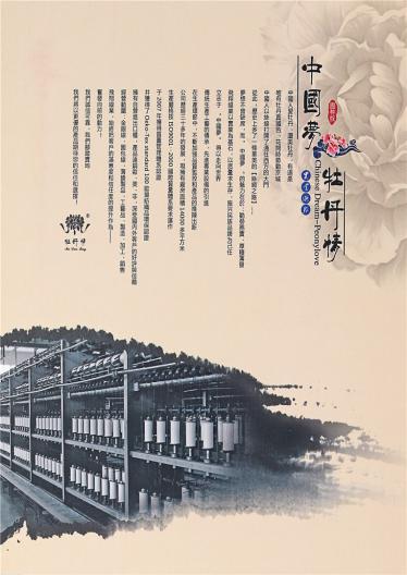 金銀線