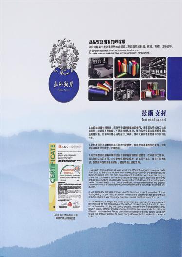 金銀線