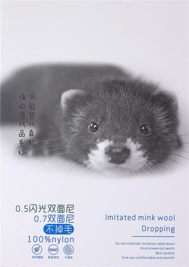 0.5閃光雙面尼、0.7雙面尼