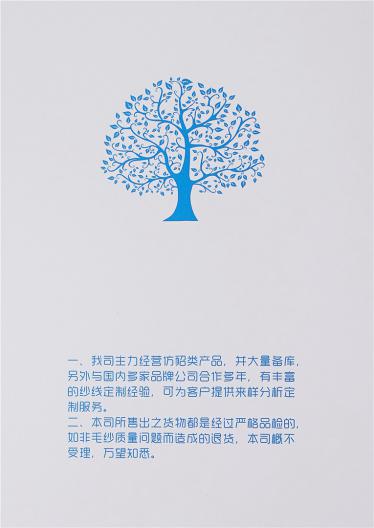 0.5閃光雙面尼、0.7雙面尼