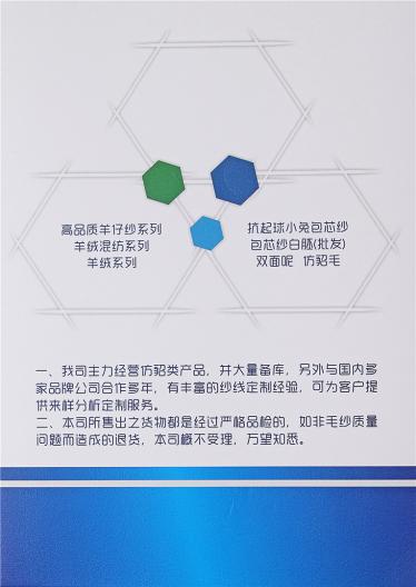 2公分不掉毛仿貂