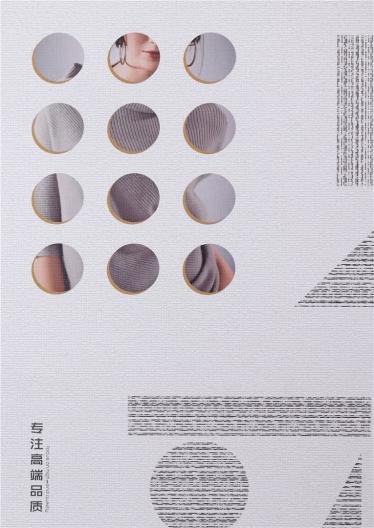 1/3.8NM 網(wǎng)紅噴毛紗