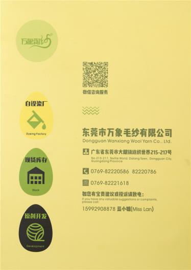 0.9,1.3,2公分仿貂