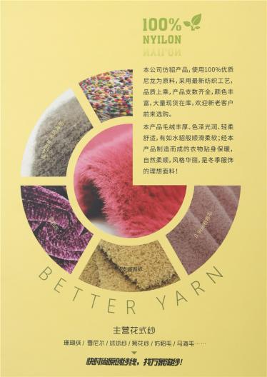 0.9,1.3,2公分仿貂