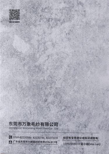 2/4.5/6/10支雪尼爾