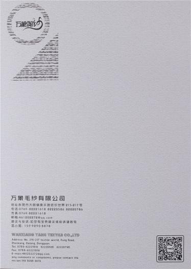 1/4.5NM豆豆雪尼爾