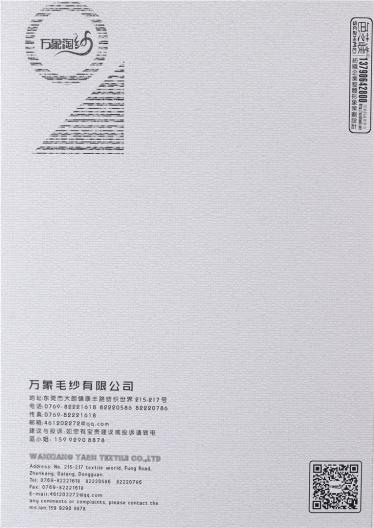 1/8NM 1/14NM 毛呢花卡拉