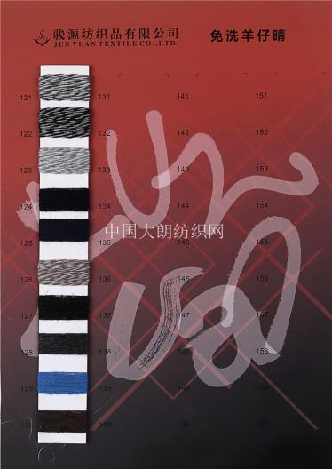 單股晴 免洗羊仔晴