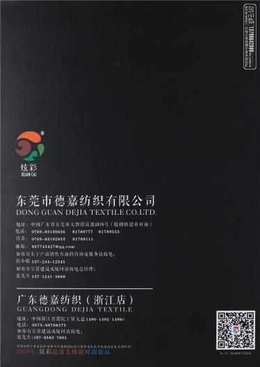 仿北極熊絨
