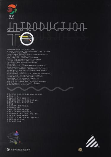 仿北極熊絨