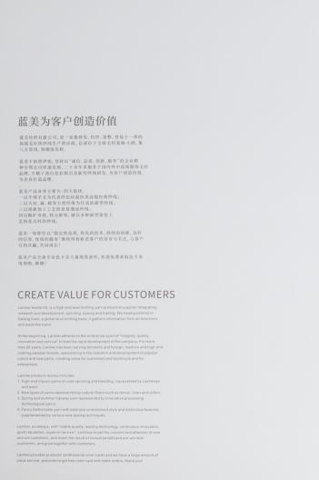 抗起球色纖絨