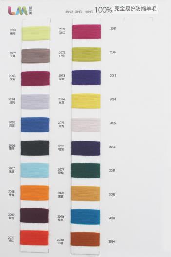 100%完全易護(hù)防縮羊毛