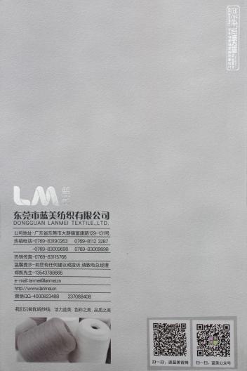 100%完全易護(hù)防縮羊毛