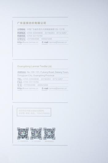 高捻包芯紗